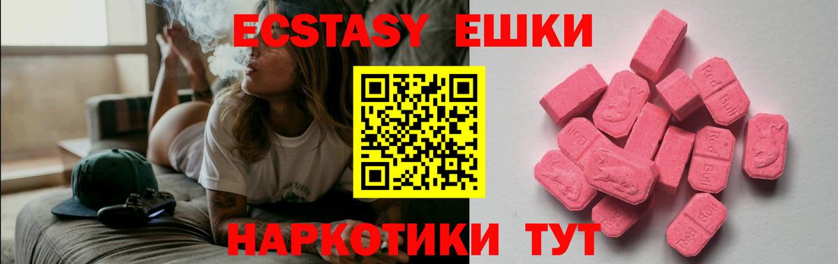 Ecstasy  Экстази бентли  Астрахань  цены наркотик  ЭКСТАЗИ MDMA  Вход с VPN 