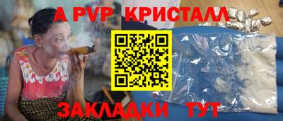 бошки Апрелевка