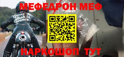 скорость mdpv Аргун