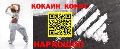 кокс Апшеронск