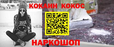 бошки Апрелевка