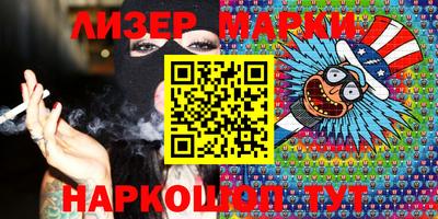 бошки Апрелевка