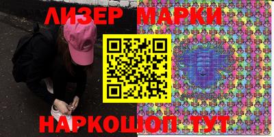 кокс Апшеронск