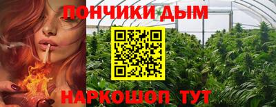 бошки Апрелевка