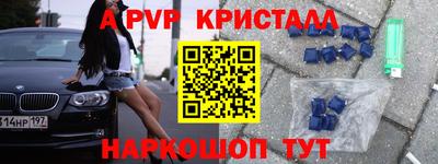 кокс Апшеронск