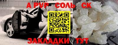 скорость mdpv Аргун