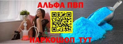 бошки Апрелевка