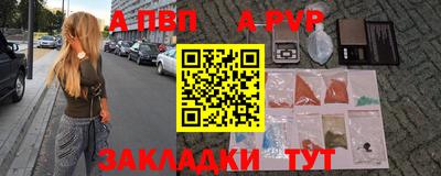 кокс Апшеронск