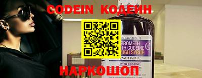 скорость mdpv Аргун