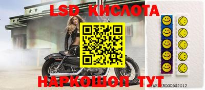 бошки Апрелевка