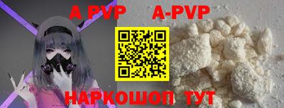 скорость mdpv Аргун