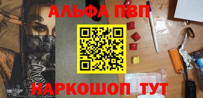 скорость mdpv Аргун