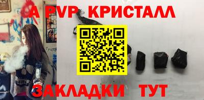 скорость mdpv Аргун