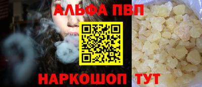 бошки Апрелевка