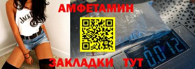 скорость mdpv Аргун