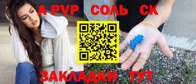 скорость mdpv Аргун