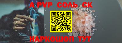 скорость mdpv Аргун