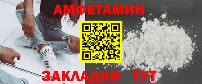 скорость mdpv Аргун