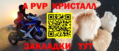 2c-b Ачхой-Мартан