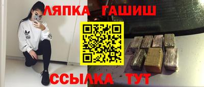 бошки Апрелевка