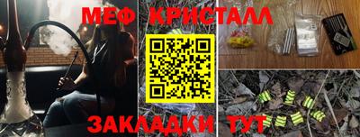 соль курить ск Аша