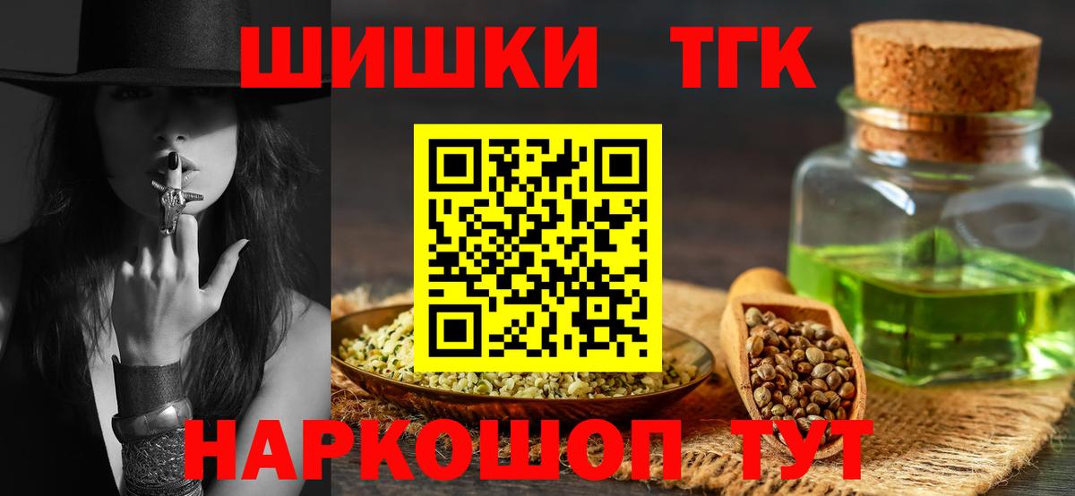 Героин Астрахань